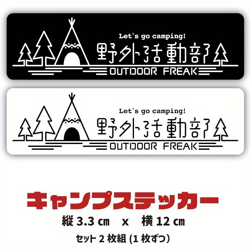 Outdoor Adventure Club - Outdoor Adventure Club Camping Sticker Waterdichte