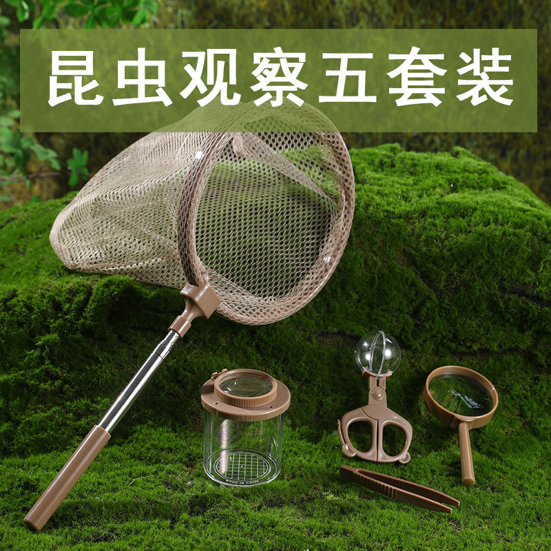 Insectenobservatiepot Kinderbu - Outdoor Adventure Xl recensie en prijs