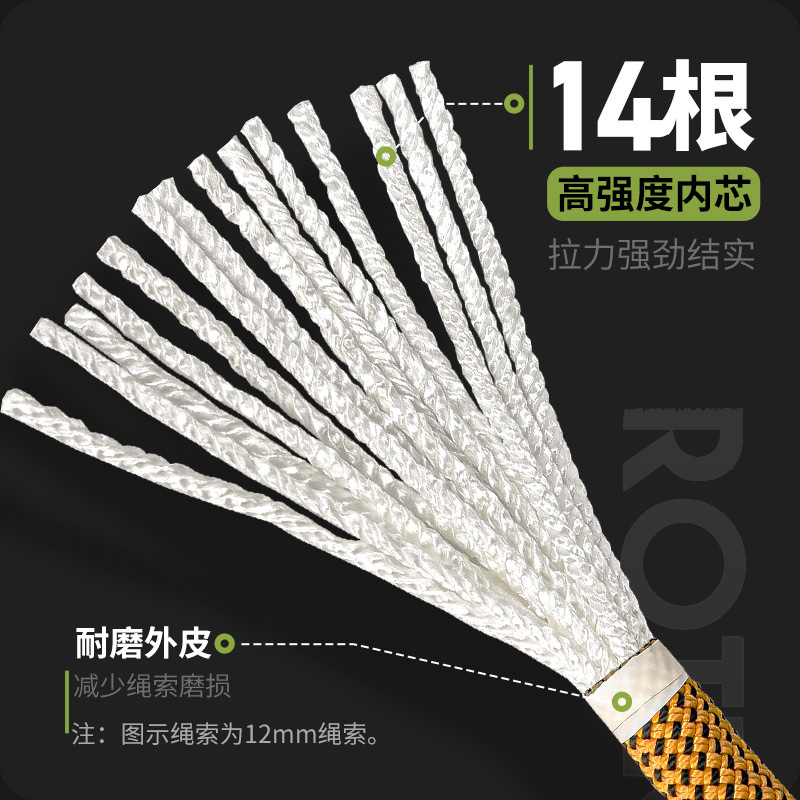 5m-Φ:10,5mm/12mm, Statisch tou - Rope Climbing Static recensie en prijs